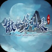 烈火之刃超