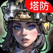 独立防线破解版