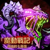 让我生气你能吗