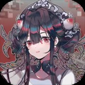 新开中变