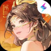 诸神战纪IV