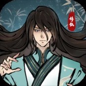 星际狼人杀