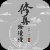 机器人冲刺跑