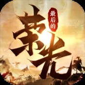 诸神之巅